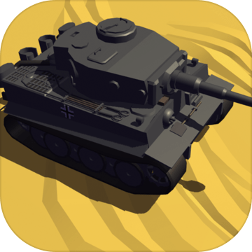 孤胆坦克（测试版）