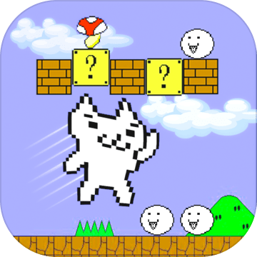 坑爹猫里奥:日本爆笑小游戏
