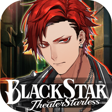 BLACK STAR -Theater Starless-