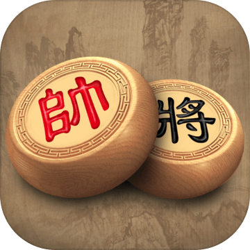 中国象棋 - 双人单机版益智游戏