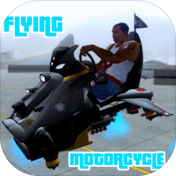 Flying Motorcycle Simulation