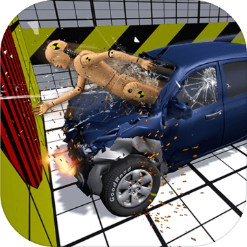 汽车碰撞测试模拟器