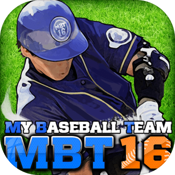 MBT 16 : 我的棒球队