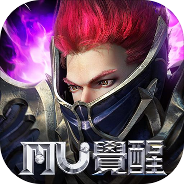 奇蹟MU：覺醒-2018華麗革新MMORPG刪檔封測中