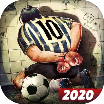 地下足球经理人 2020