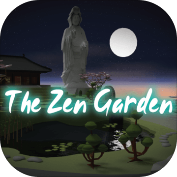 禅宗花园(The Zen Garden)（测试版）