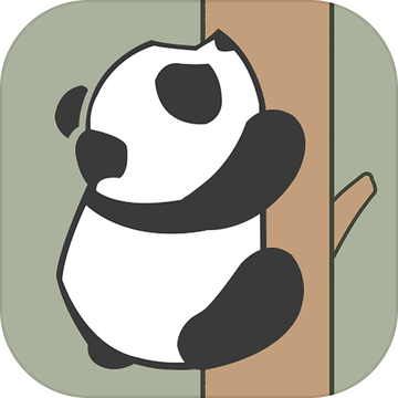 熊猫爬树（测试版）