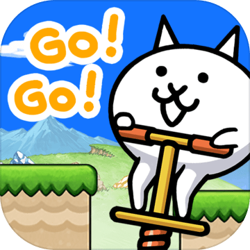 GO!GO! 跳跳猫